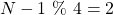 \begin{equation*}N-1 ~\% ~4 = 2\end{equation*}