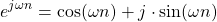 \begin{equation*}e^{j \omega n} = \text{cos}(\omega n) + j\cdot \text{sin}(\omega n)\end{equation*}