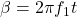 \beta = 2\pi f_{1} t