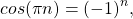 \begin{equation*}cos(\pi n) = (-1)^n,\end{equation*}