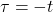 \begin{equation*}\tau = -t\end{equation*}