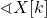 \sphericalangle{X[k]}