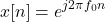 \begin{equation*}x[n] = e^{j2\pi f_0 n}\end{equation*}