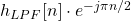 h_{LPF}[n] \cdot e^{-j\pi n/2}